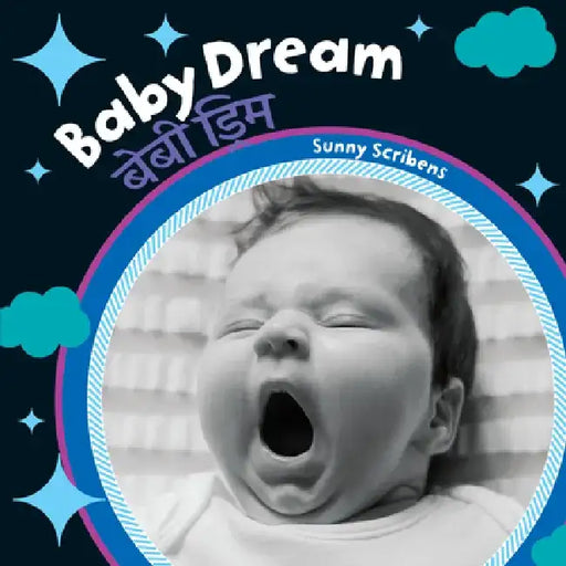 Baby Dream by Sunny Scribens