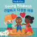 Mindful Tots: Loving Kindness (Bilingual Korean & English) by Whitney Stewart