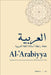 Al-'Arabiyya: Journal of the American Association of Teachers of Arabic, Volume 54, Volume 54 by Mohammad T. Alhawary