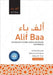 Alif Baa with Website PB (Lingco): Introduction to Arabic Letters and Sounds, Third Edition by Kristen Brustad