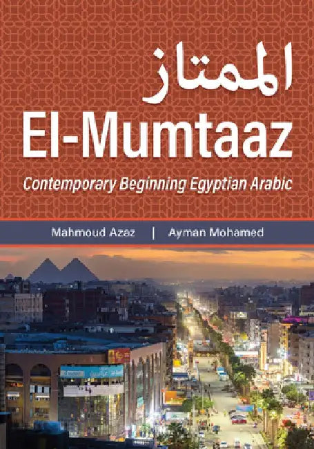 El-Mumtaaz: Contemporary Beginning Egyptian Arabic by Mahmoud Azaz