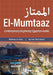 El-Mumtaaz: Contemporary Beginning Egyptian Arabic by Mahmoud Azaz
