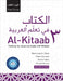 Al-Kitaab Part Three with Website: A Textbook for Advanced Arabic, Second Edition by Mahmoud Al-Batal, Peter Glanville, Ghada Housen