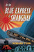 On the Blue Express to Shanghai by Howard Turk