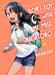Don't Toy with Me, Miss Nagatoro, 12 by Nanashi