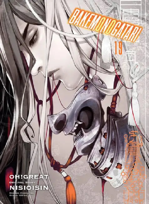 Bakemonogatari (Manga) 19 by Nisioisin