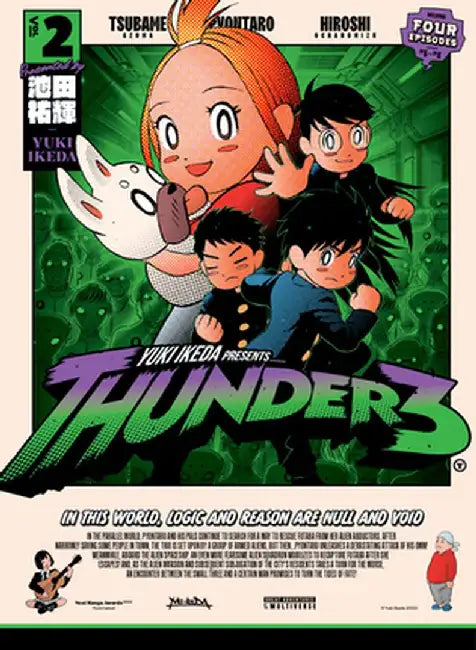 Thunder 3 Volume 2 by Yuki Ikeda