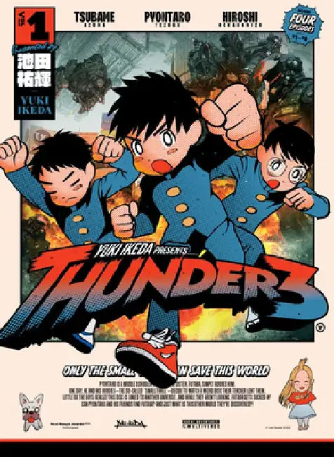 Thunder 3 Volume 1 by Yuki Ikeda