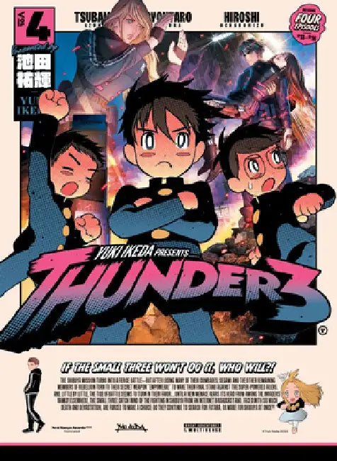 Thunder 3: Vol. 4 by Yuki Ikeda