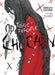 Toxic Daughter: Chi-Chan by Shuzo Oshimi