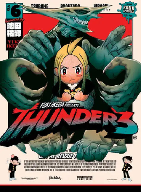 Thunder 3 Volume 6 by Yuki Ikeda