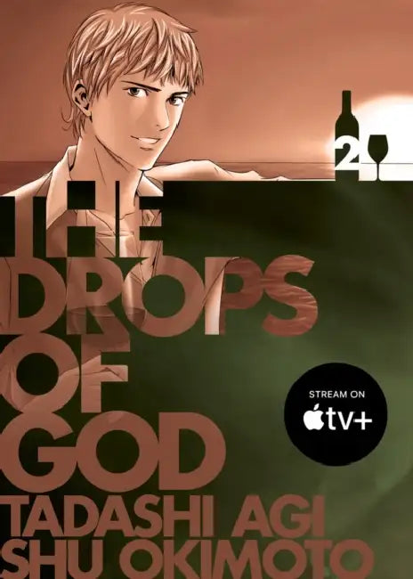 The Drops of God 2 by Tadashi Agi, Shu Okimoto