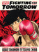 Ashita No Joe: Fighting for Tomorrow 4 by Tetsuya Chiba, Asao Takamori