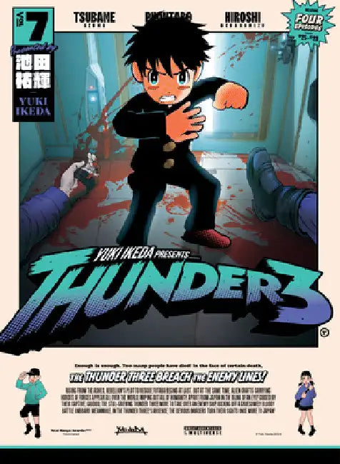 Thunder 3 Volume 7 by Yuki Ikeda