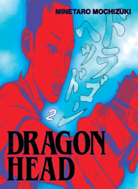 Dragon Head 2 by Minetaro Mochizuki