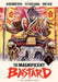 The Magnificent Bastard 1: The Legend of Keiji by Keiichiro Ryu, Tetsuo Hara, Mio Aso