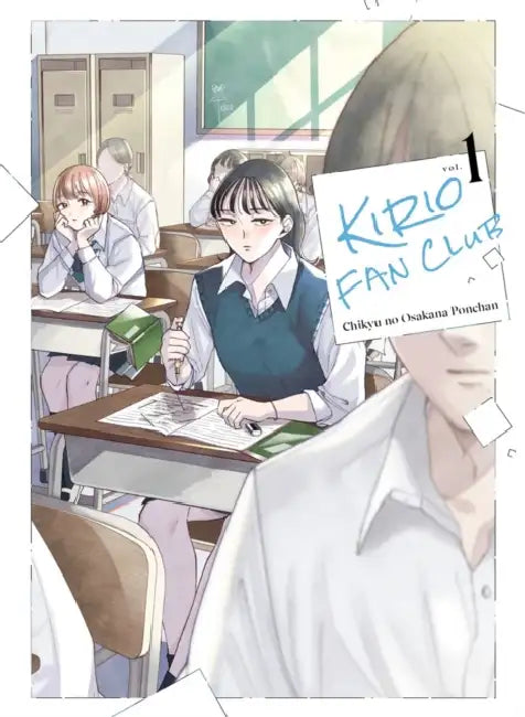 Kirio Fan Club 1 by Chikyu No Osakana Ponchan