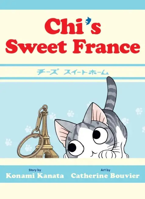Chi's Sweet France by Konami Kanata, Catherine Bouvier