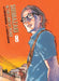 Shimazaki in the Land of Peace 8 by Gouten Hamada, Takeshi Seshimo