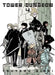 Tower Dungeon 4 by Tsutomu Nihei