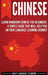 Chinese: Learn Mandarin Chinese for Beginners: A Simple Guide That Will Help You on Your Language Learning Journey by Daily Language Learning