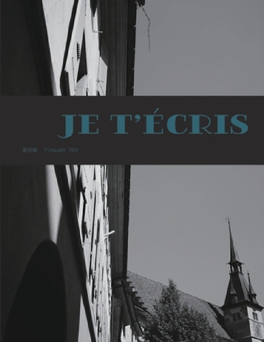 間與間距 T: Je t'écris by Yihsuan Yeh, 葉怡暄