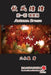 秋風縷縷 - 第一部：奪寶潮: Autumn Breeze - Part One by San Mu Feng