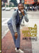 A Time Before Crack by Jamel Shabazz