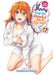 Yuuna and the Haunted Hot Springs Vol. 17 by Tadahiro Miura