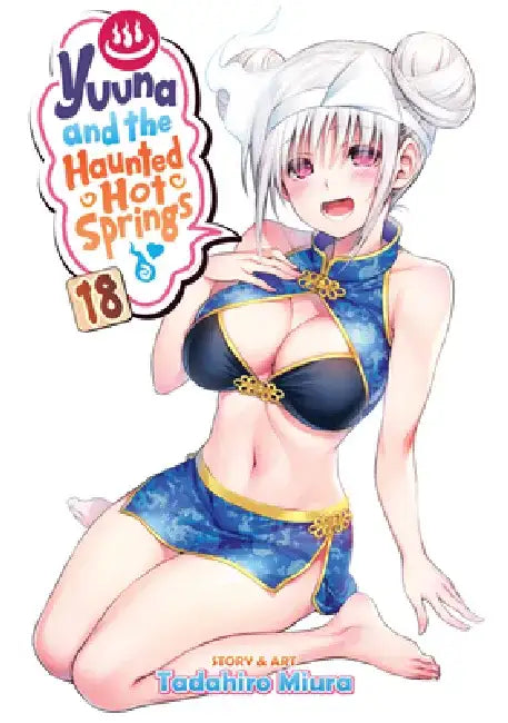 Yuuna and the Haunted Hot Springs Vol. 18 by Tadahiro Miura