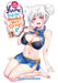 Yuuna and the Haunted Hot Springs Vol. 18 by Tadahiro Miura