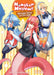 Monster Musume the Novel - Monster Girls on the Job! (Light Novel) by Yoshino Origuchi