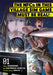 The Npcs in This Village Sim Game Must Be Real! (Manga) Vol. 1 by Hirukuma