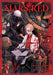 Mars Red Vol. 2 by Bunou Fujisawa