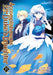 Accomplishments of the Duke's Daughter (Manga) Vol. 8 by Reia