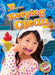 Keeping Clean by Kirsten Chang