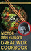 Victor Sen Yung's Great Wok Cookbook - from Hop Sing, the Chinese Cook in the Bonanza TV Series by Victor Sen Yung