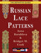 Russian Lace Patterns by Anna Korableva, Bridget Cook