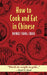 How to Cook and Eat in Chinese by Buwei Yang Chao