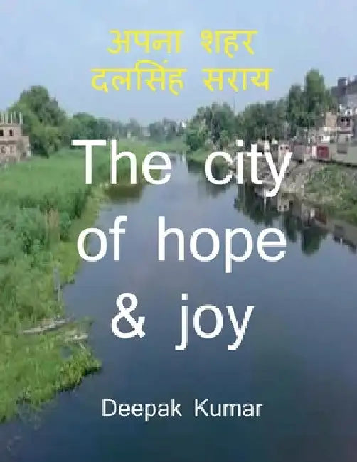 Dalsinghsarai by Deepak Kumar
