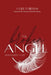 The Broken Angel: A Guide to Self-Realization by Anna Elizabeth Judd