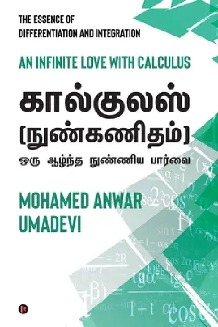 Calculus (Nun Kanitham) - Oru Aazhntha Nunniya Paarvai: An infinite Love with Calculus by Mohamed Anwar