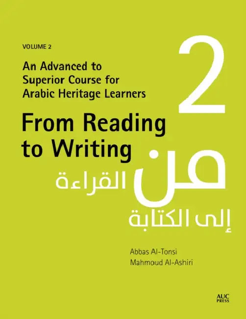 From Reading to Writing, Volume 2: An Advanced to Superior Course for Arabic Heritage Learners by Abbas Al-Tonsi, Mahmoud Al-Ashiri