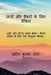 Banking for Students & Bankers / छात्रों और बैंकरों &# by Pradip Kumar