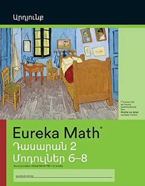 Armenian  Eureka Math Grade 2 Succeed Workbook 3 Modules 68 by Great Minds