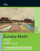 Korean  Eureka Math Grade 1 Learn Workbook 2 Module 23 by Great Minds