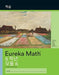 Korean  Eureka Math Grade 5 Learn Workbook 4 Modules 6