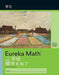 Mandarin Eureka Math  A Story Of Units by Great Minds