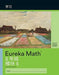 Simplified Chinese Eureka Math  A Story Of Units