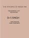 The Synopsis of Medicine by Ratna Chandu
